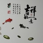 ⭐️如意⭐️海报