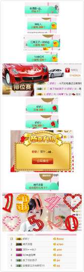 杨妹小可爱主播照片