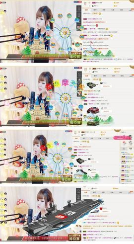 ╰☼喵喵✦宝贝主播照片