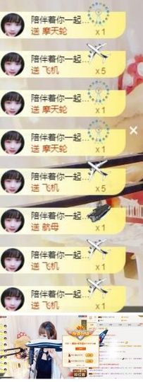 ╰☼喵喵✦宝贝主播照片