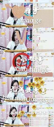 虎牙妹停播了主播照片