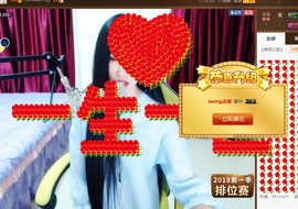 嗯哼……！主播照片
