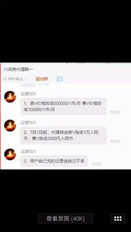 芯儿❀求任务请找我主播照片