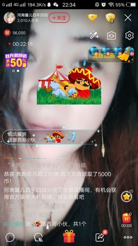 单身馨儿想升五冠主播照片