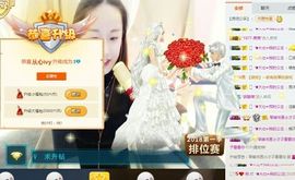 从心回来了主播照片