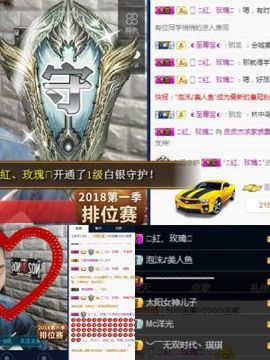 皮猴不播了主播照片