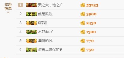 亲爱的大美‘主播照片