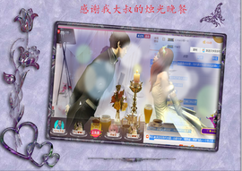 开心❤️❤️果主播照片