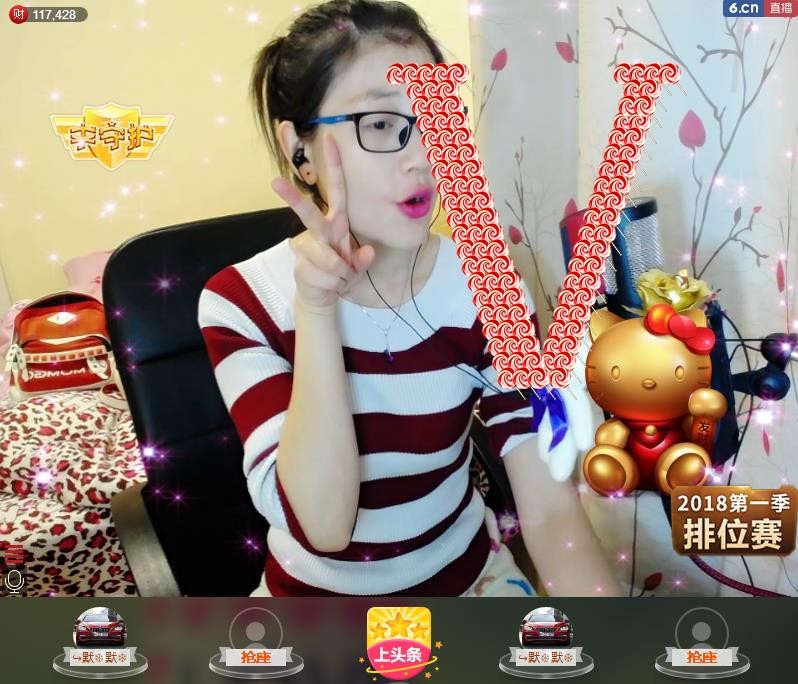 ღ蔡蔡🎙主播照片