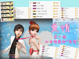 冰美感恩有你主播照片