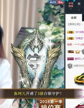 🎵家中有事休主播照片