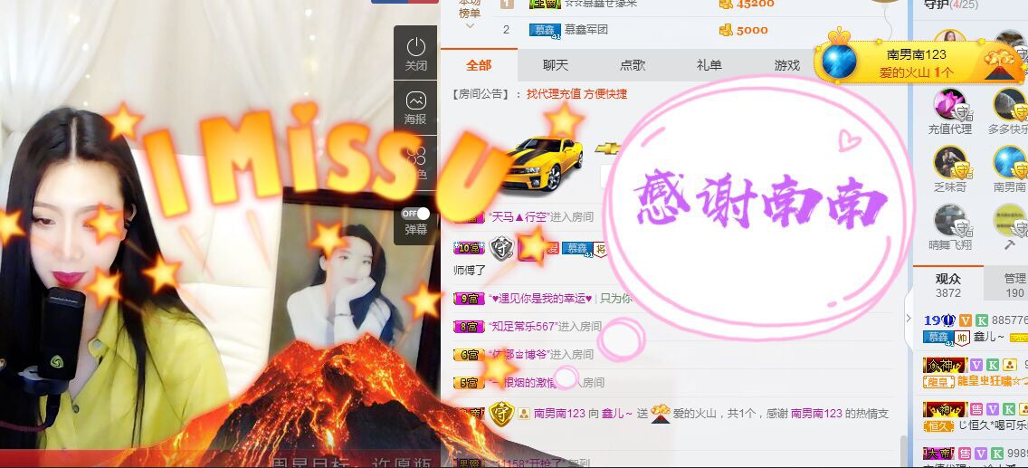 鑫儿～的图片