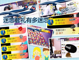 暗香⸝⸝主播照片