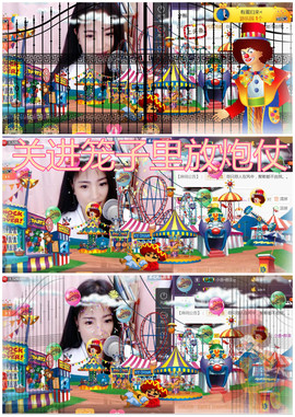 暗香⸝⸝主播照片