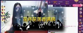 四川雨打湿了温州的夜主播照片