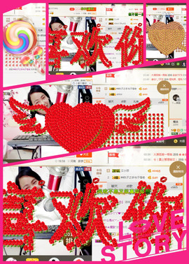 葱葱丿主播照片