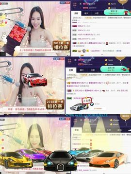 吻吻💋主播照片