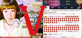 百变玲姐主播照片