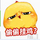 此栏省略主播照片