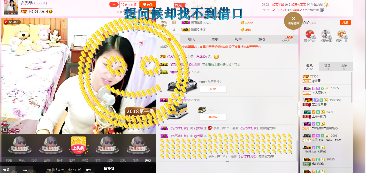 🎶琴儿🎶幸福满满的图片