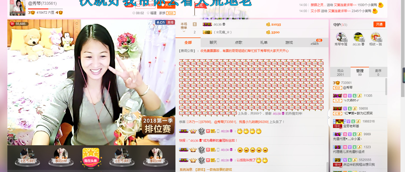 🎶琴儿🎶幸福满满的图片