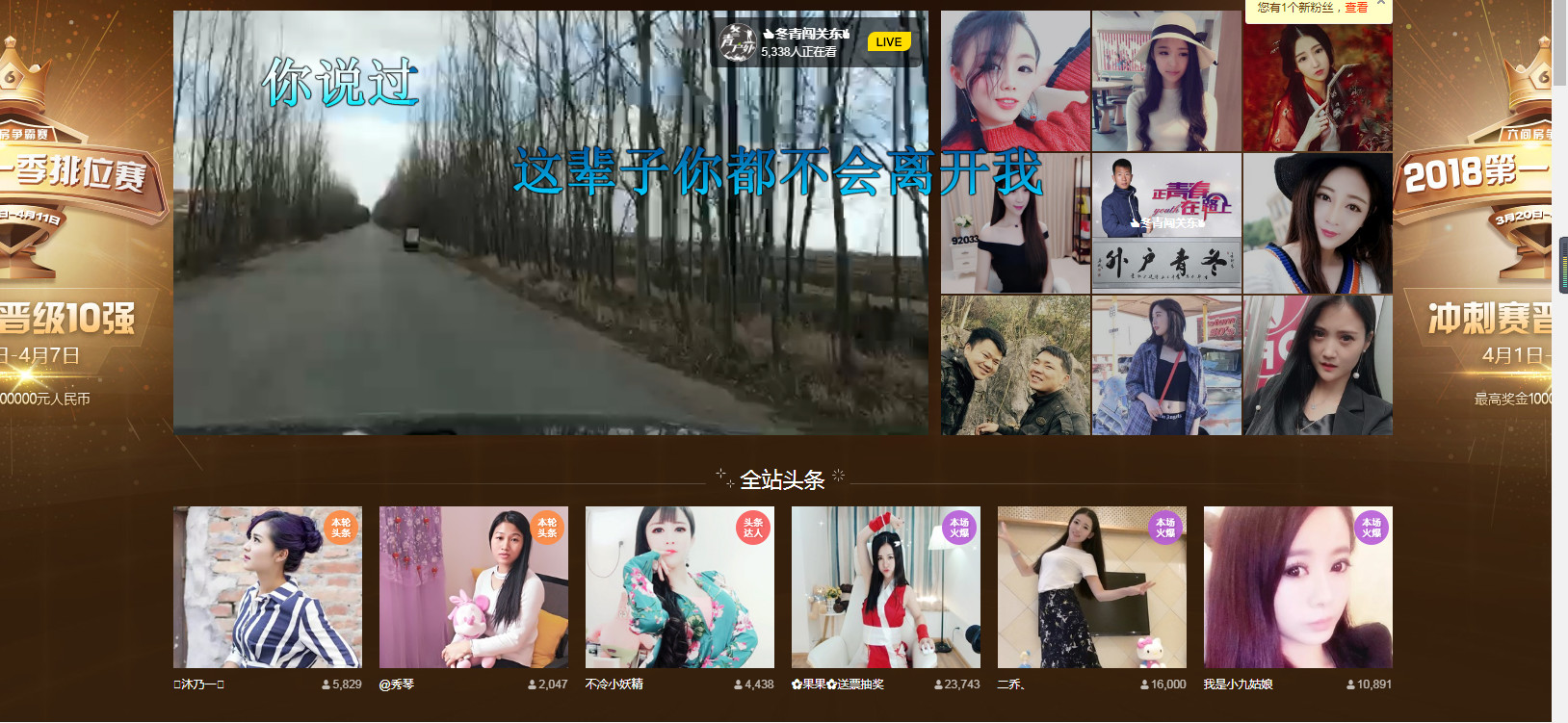 🎶琴儿🎶幸福满满的图片