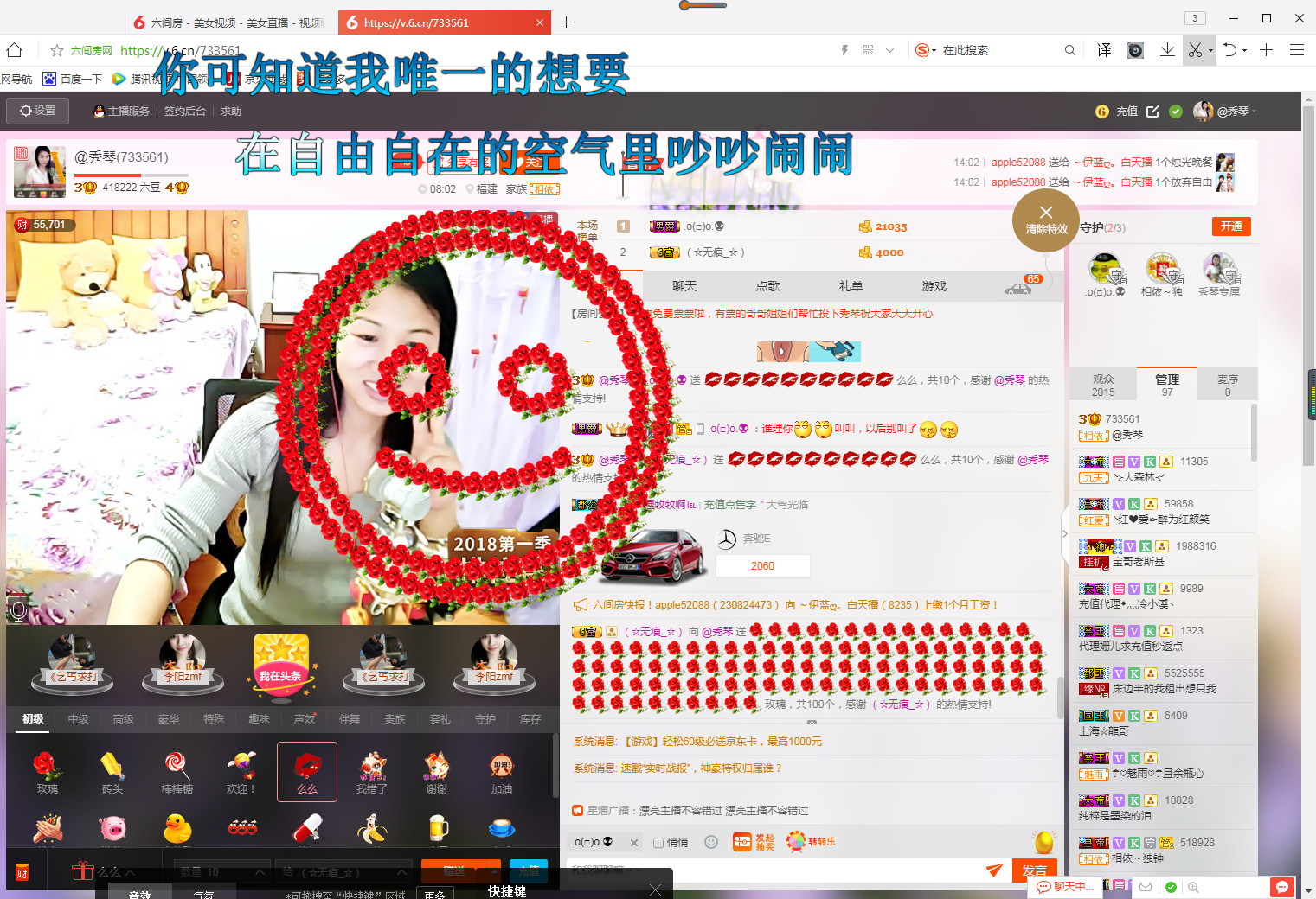 🎶琴儿🎶幸福满满的图片