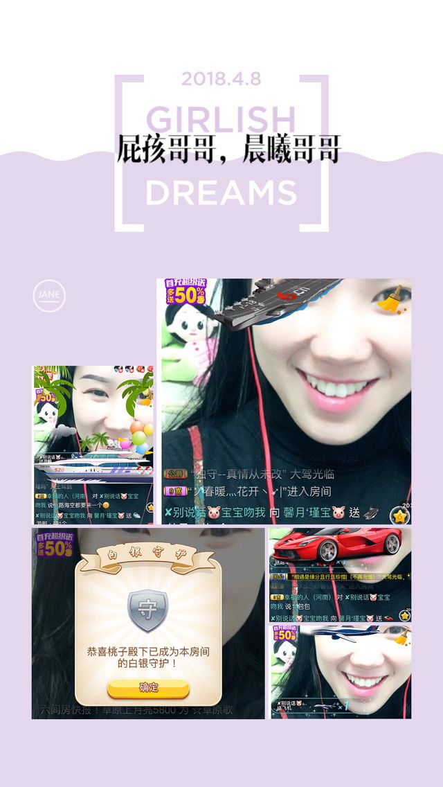 馨月‘瑾宝🐷的主播照片