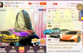 ★★★安琪★★★主播照片
