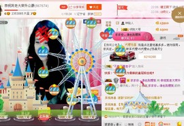 ★★★安琪★★★主播照片