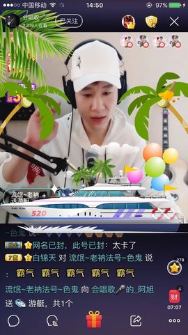 🎤阿旭爱唱歌主播照片