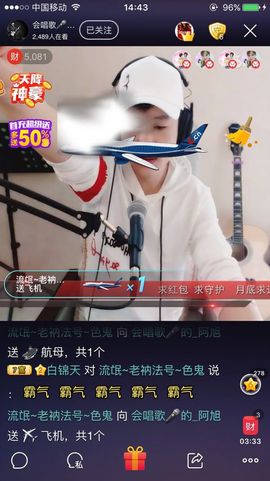 🎤阿旭爱唱歌主播照片