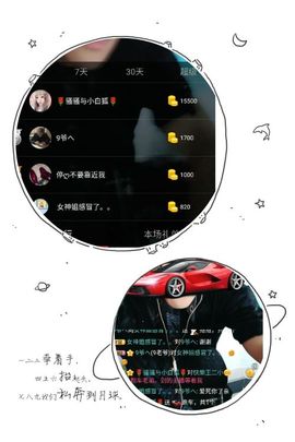 小魔鬼中的天使主播照片