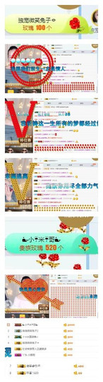 微笑💋兔子主播照片