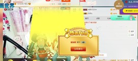 ☆缘☆酒妹主播照片
