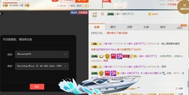 ☆缘☆酒妹主播照片