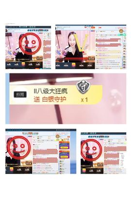 熏熏然👯主播照片
