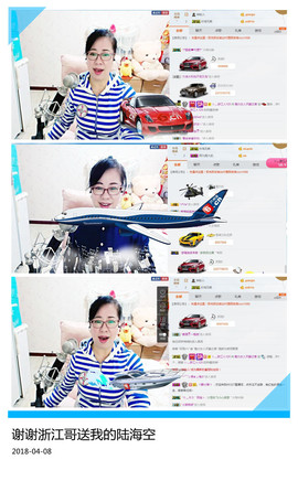 魅力女人唱民歌主播照片