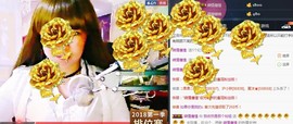 百变玲姐主播照片