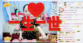 ღ柒小七ღ主播照片