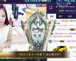ゞ悠乐★婉儿つ主播照片