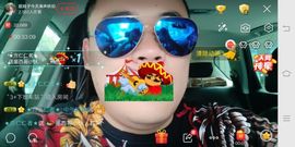 超娃黔西南万峰湖主播照片