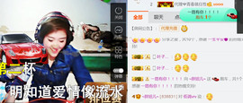 随缘小妞儿主播照片