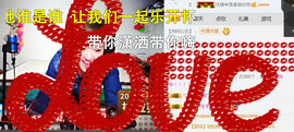 随缘小妞儿主播照片