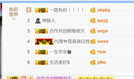 随缘小妞儿主播照片