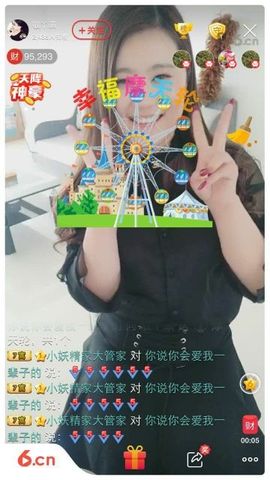 想吃肉没钱买主播照片