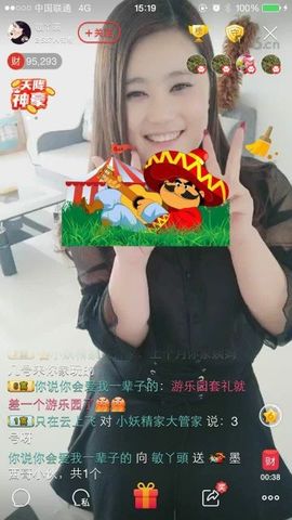 想吃肉没钱买主播照片