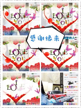 鑫儿～主播照片
