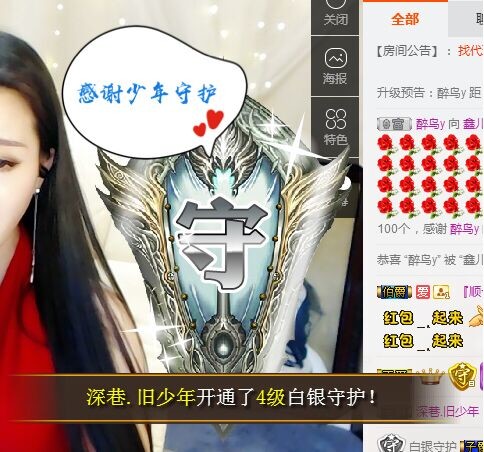 鑫儿～的图片