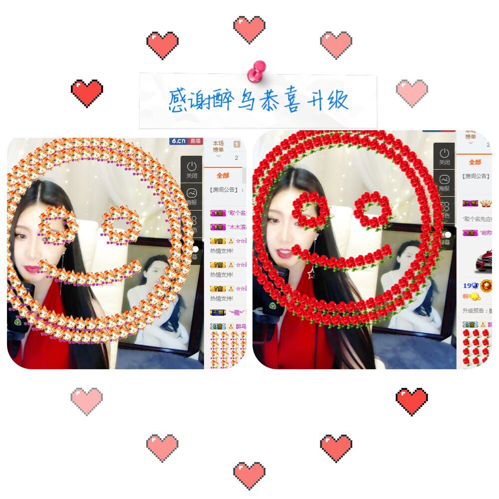 鑫儿～的图片